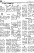 page/2021-02-23/2.jpg ℗ not found