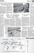 page/2021-02-23/5.jpg ℗ not found