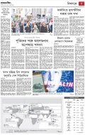 page/2023-05-27/5.jpg ℗ not found