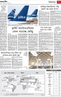 page/2023-10-03/5.jpg ℗ not found