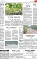 page/2023-10-03/7.jpg ℗ not found