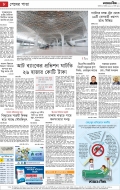 page/2023-10-03/8.jpg ℗ not found
