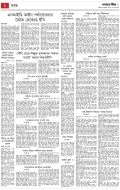 page/2025-01-11/2.jpg ℗ not found