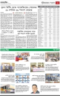 page/2025-01-11/3.jpg ℗ not found