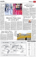 page/2025-01-11/5.jpg ℗ not found