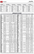 page/2025-01-11/6.jpg ℗ not found