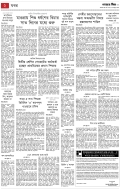 page/2025-03-14/2.jpg ℗ not found