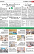 page/2025-03-14/3.jpg ℗ not found