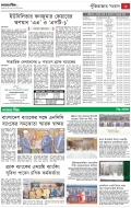 page/2025-05-11/3.jpg ℗ not found