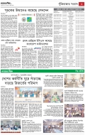 page/2025-05-18/3.jpg ℗ not found