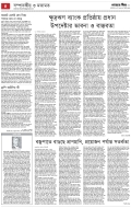 page/2025-05-18/4.jpg ℗ not found