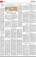 page/2025-05-19/2.jpg ℗ not found