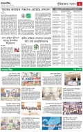 page/2025-05-19/3.jpg ℗ not found