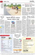 page/2025-05-19/8.jpg ℗ not found