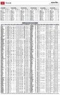 page/2025-07-12/6.jpg ℗ not found
