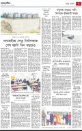 page/2025-07-12/7.jpg ℗ not found