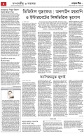 page/2025-07-15/4.jpg ℗ not found