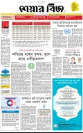 page/2025-07-19/1.jpg ℗ not found