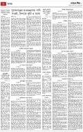 page/2025-08-02/2.jpg ℗ not found