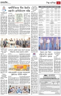 page/2025-08-13/3.jpg ℗ not found