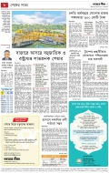 page/2025-08-19/8.jpg ℗ not found