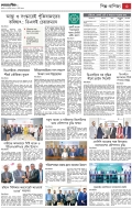 page/2025-09-17/3.jpg ℗ not found