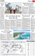 page/2025-09-17/5.jpg ℗ not found