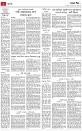 page/2025-09-18/2.jpg ℗ not found