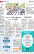 page/2025-09-18/8.jpg ℗ not found