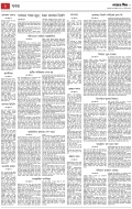 page/2025-10-21/2.jpg ℗ not found