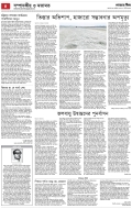 page/2025-10-21/4.jpg ℗ not found