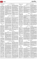 page/2025-10-22/2.jpg ℗ not found
