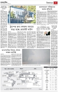 page/2025-10-22/5.jpg ℗ not found